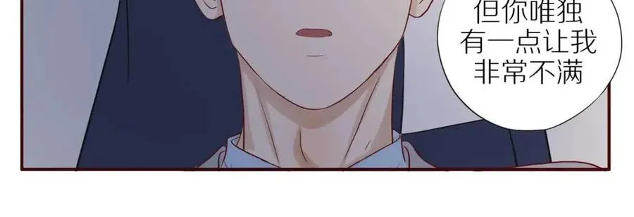 番外4 相通的心意 第43页