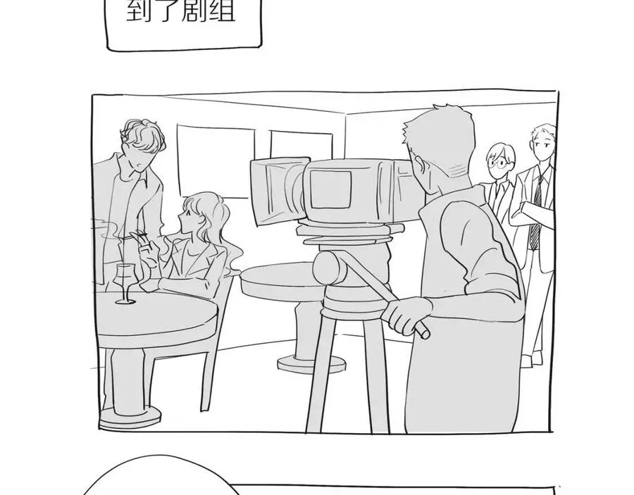 番外4 相通的心意 第59页