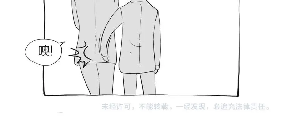 番外4 相通的心意 第61页