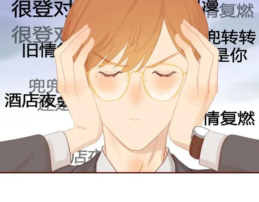 番外3 难熬的日子 第13页