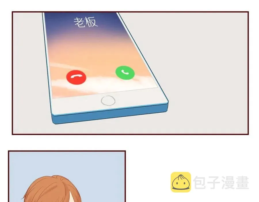 番外3 难熬的日子 第16页