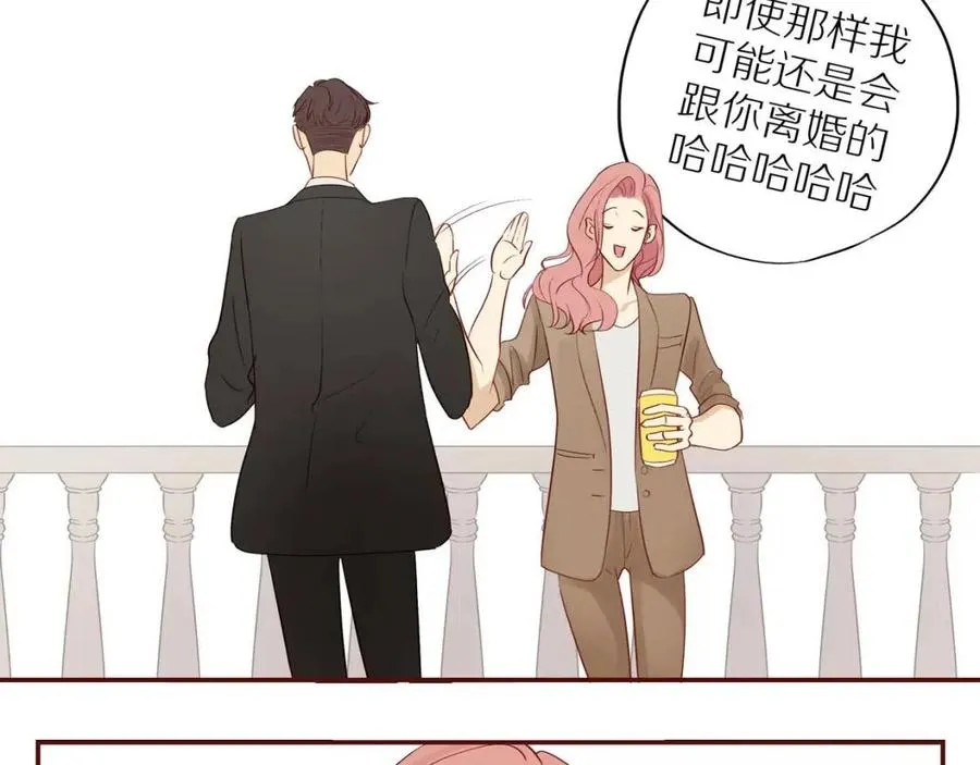番外3 难熬的日子 第31页