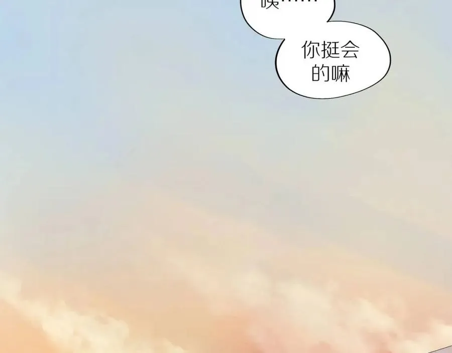 番外3 难熬的日子 第36页