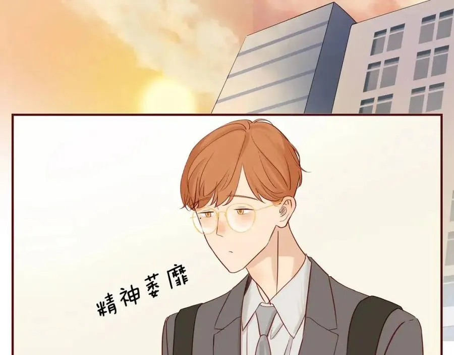 番外3 难熬的日子 第37页