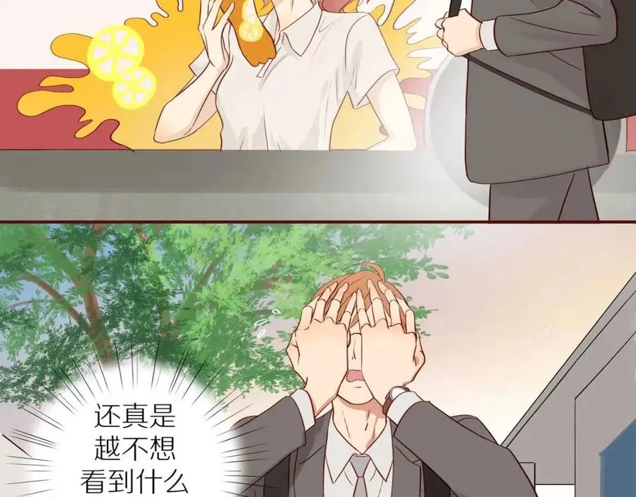 番外3 难熬的日子 第42页
