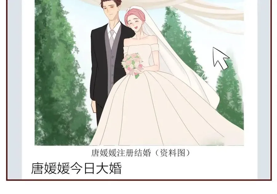 番外3 难熬的日子 第45页