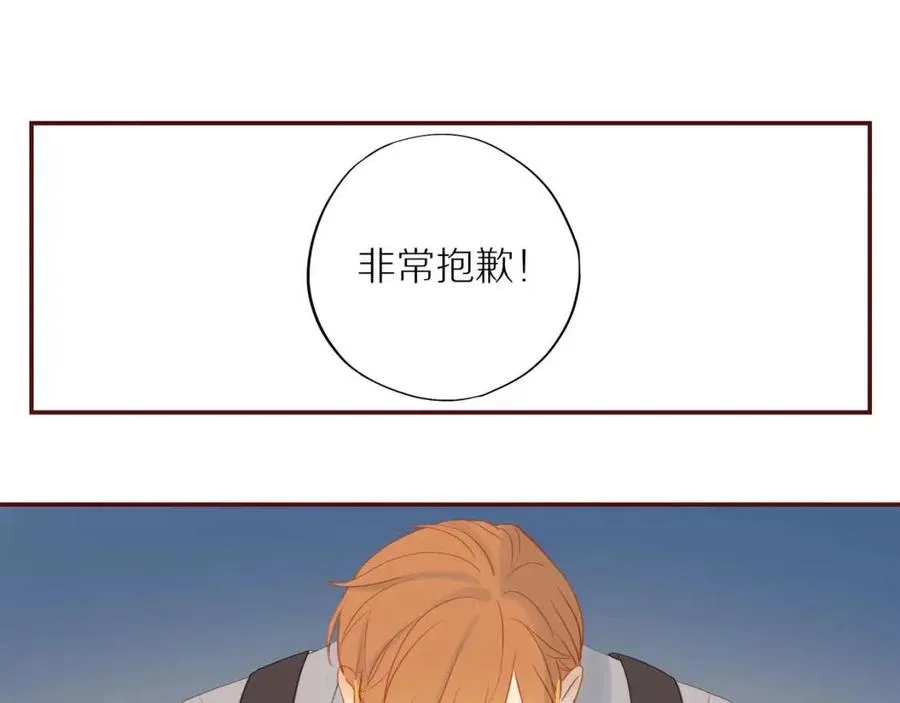 番外3 难熬的日子 第58页
