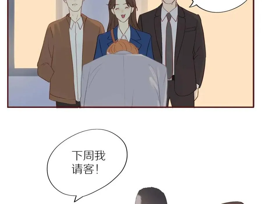 番外3 难熬的日子 第60页
