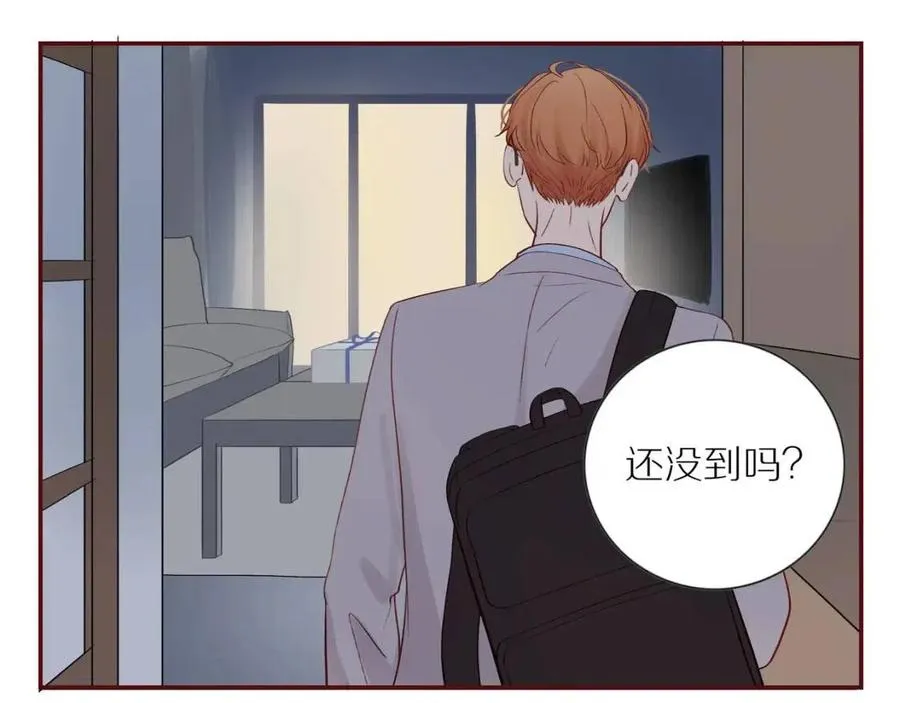 番外3 难熬的日子 第65页