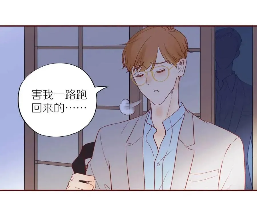 番外3 难熬的日子 第66页