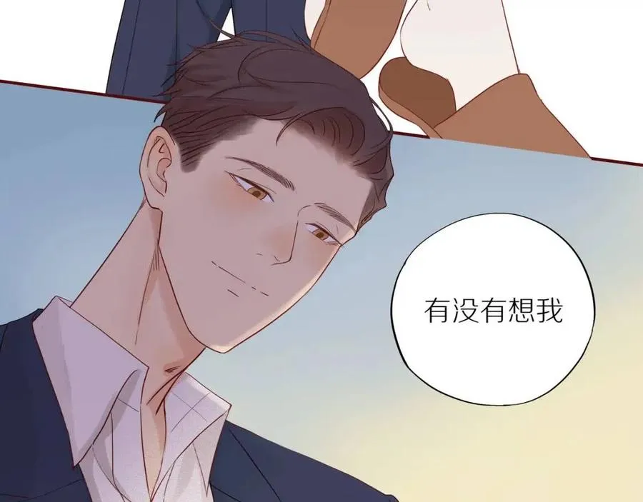 番外3 难熬的日子 第70页