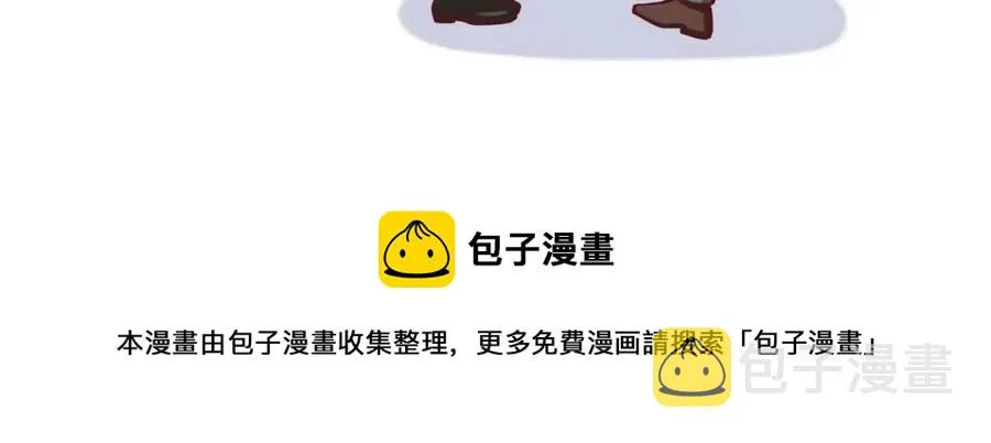 番外3 难熬的日子 第73页