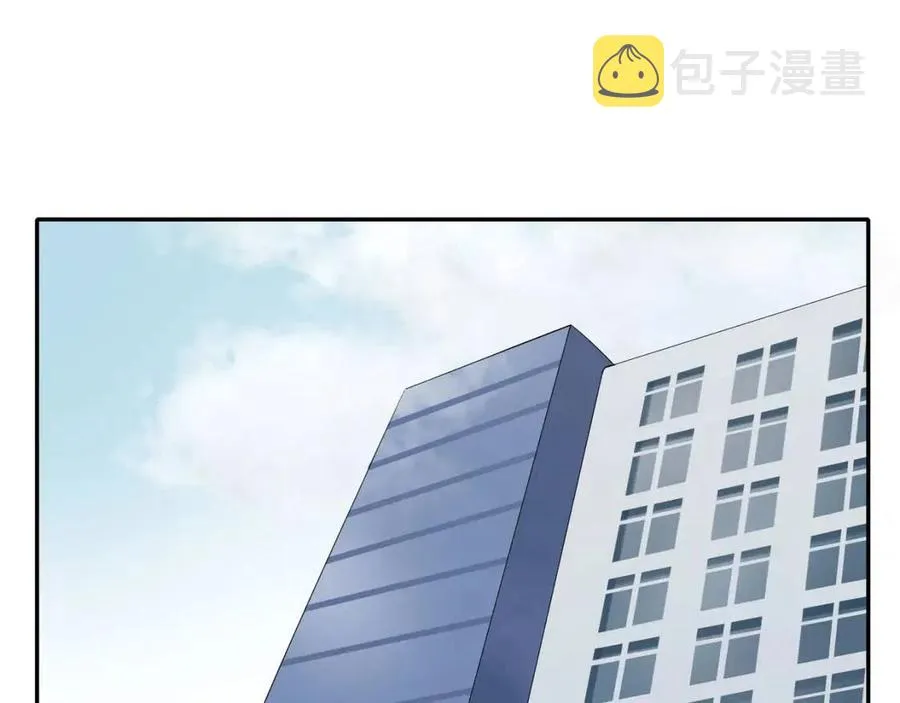 番外2 动摇的心 第3页