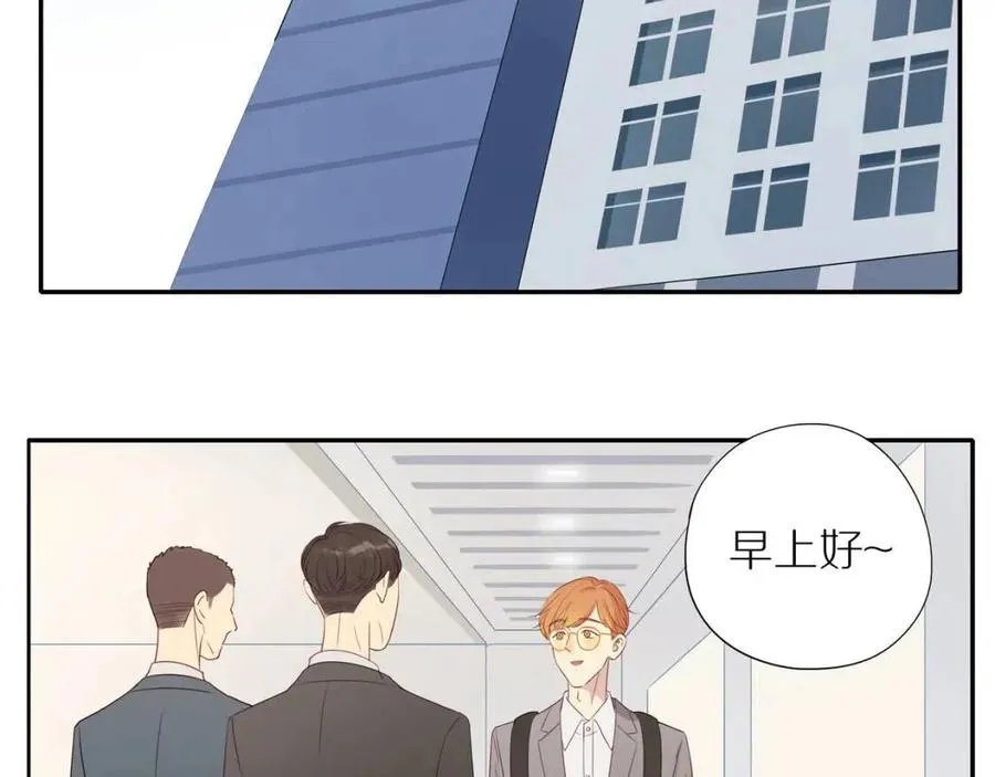 番外2 动摇的心 第4页