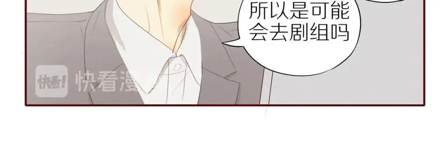 番外2 动摇的心 第19页