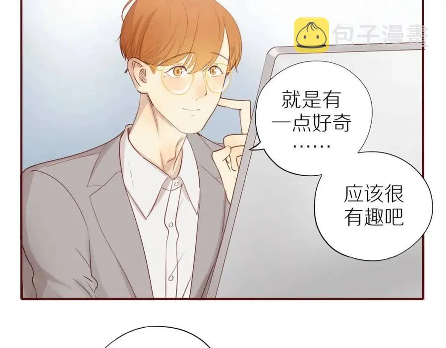 番外2 动摇的心 第21页