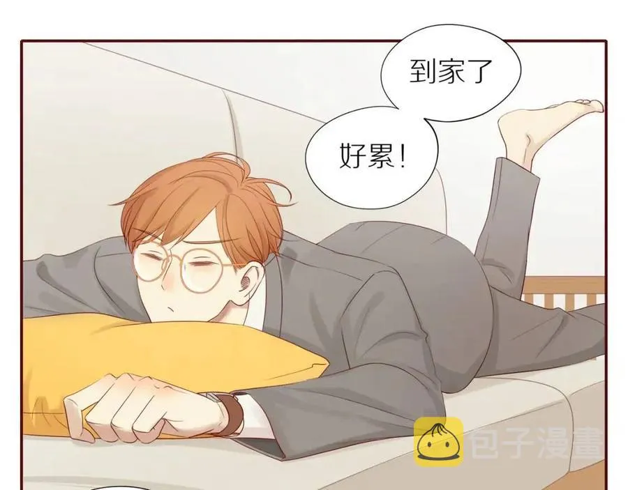 番外2 动摇的心 第26页