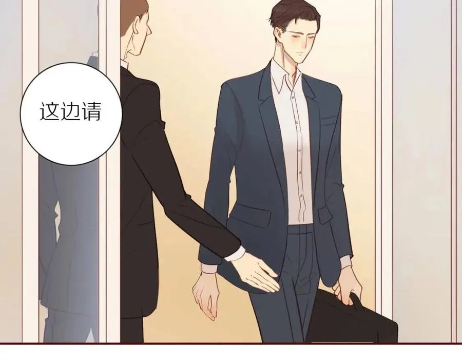 番外2 动摇的心 第31页