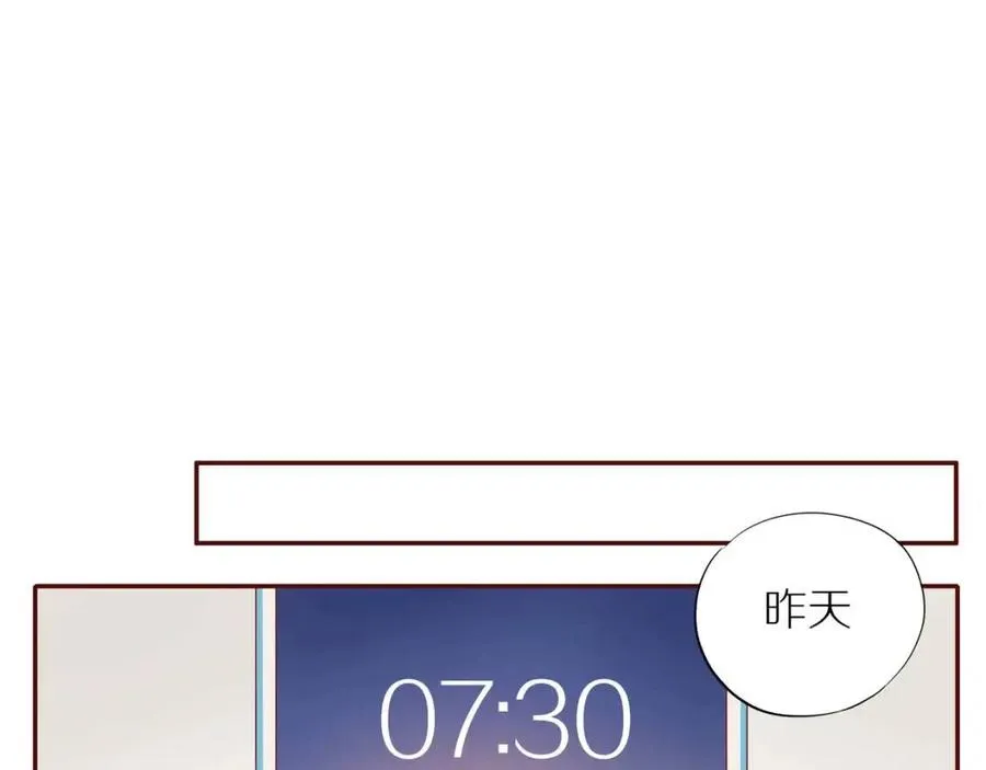 番外2 动摇的心 第39页