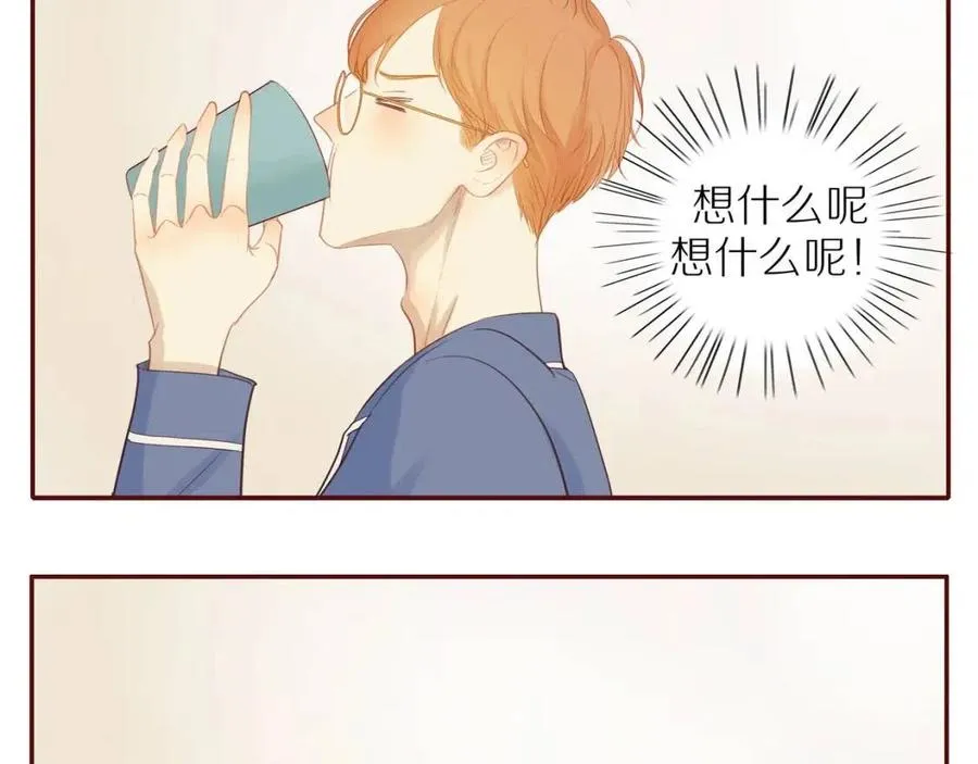 番外2 动摇的心 第44页