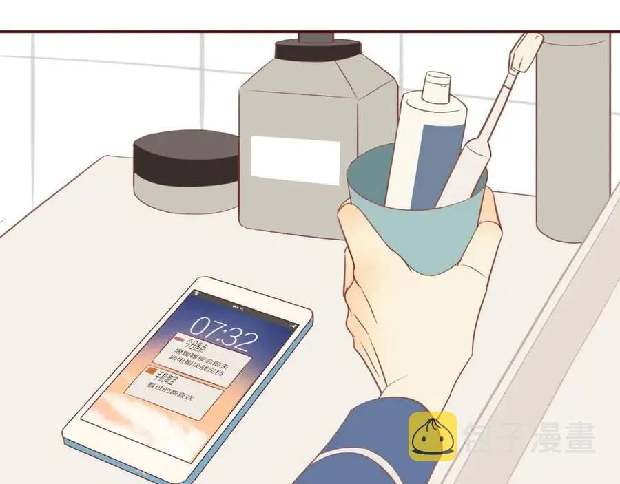 番外2 动摇的心 第46页