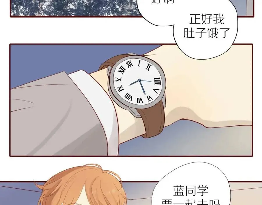 番外 相处的时间 第4页