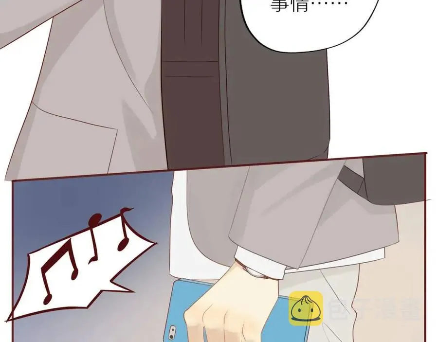 番外 相处的时间 第6页