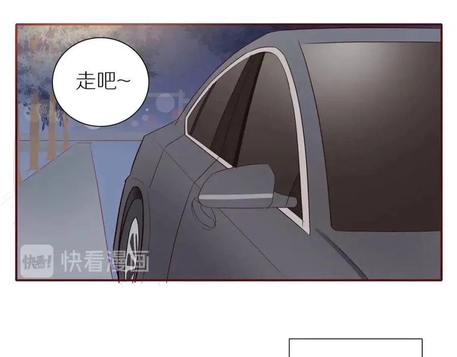 番外 相处的时间 第15页