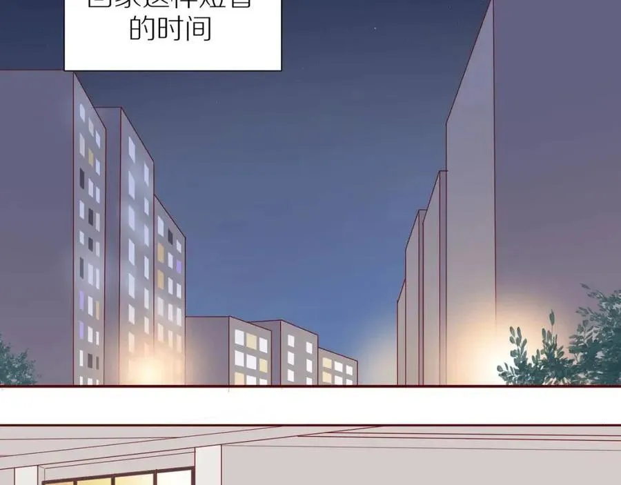 番外 相处的时间 第18页