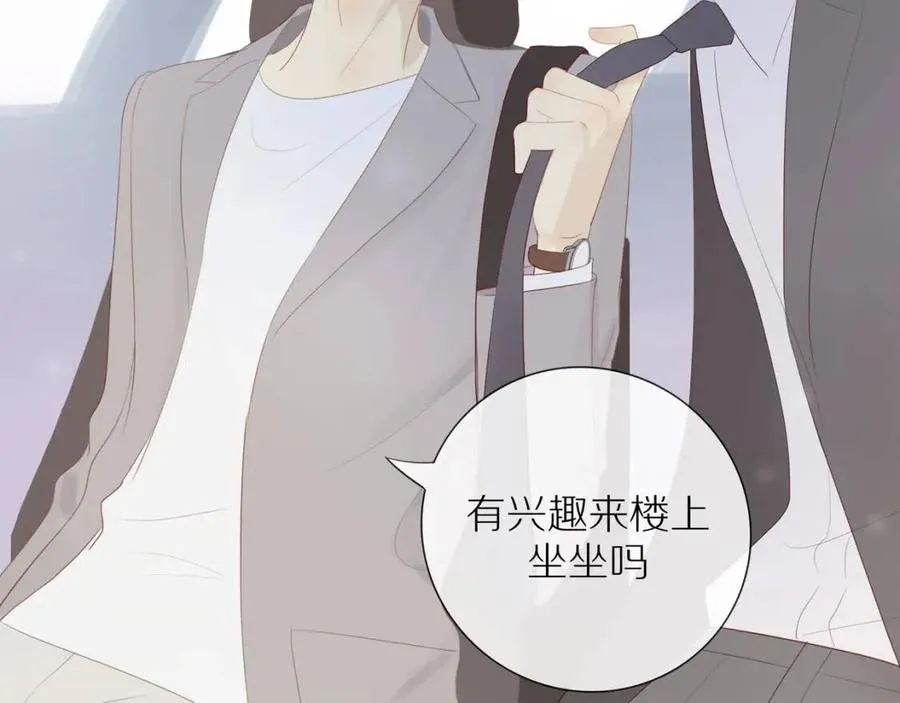 番外 相处的时间 第25页