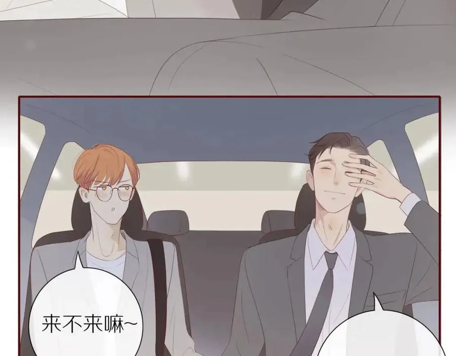 番外 相处的时间 第26页