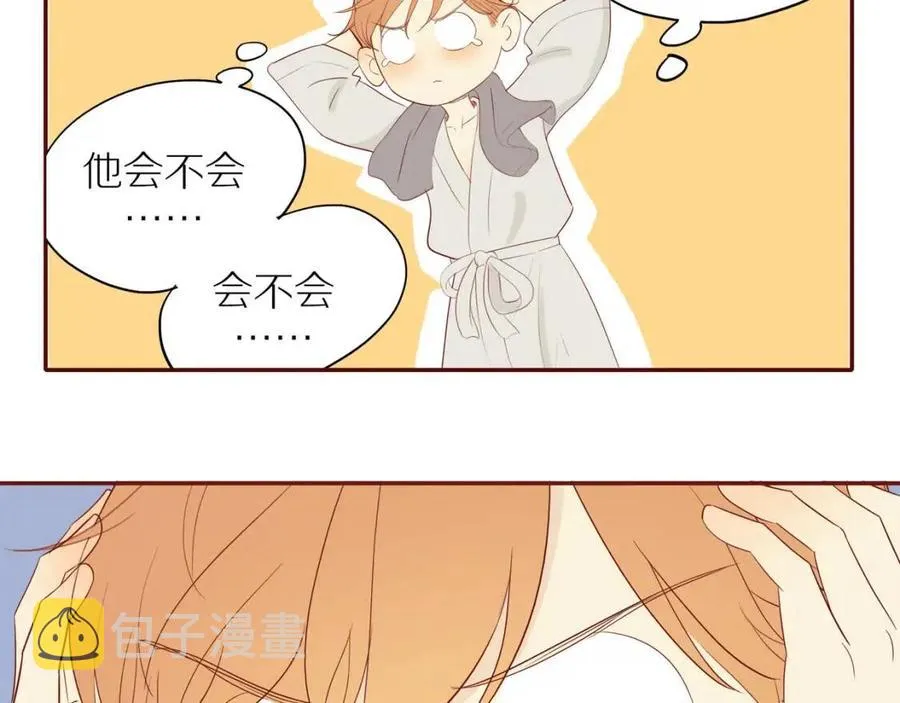 番外 相处的时间 第43页