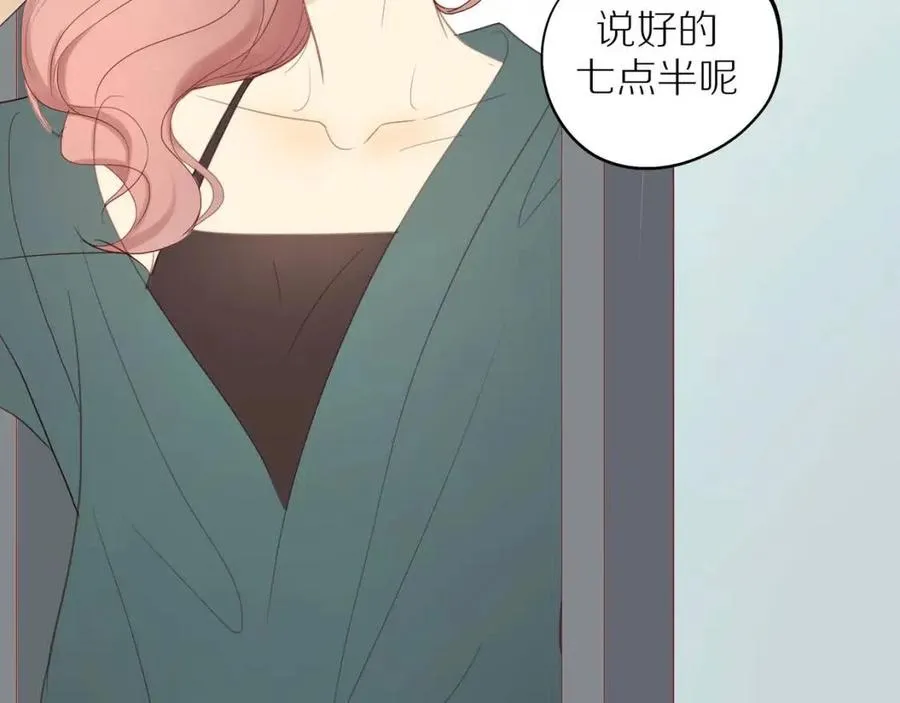 番外 相处的时间 第54页