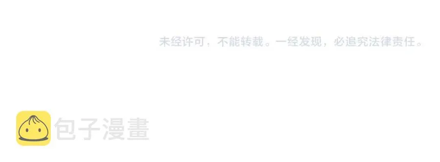 番外 相处的时间 第57页