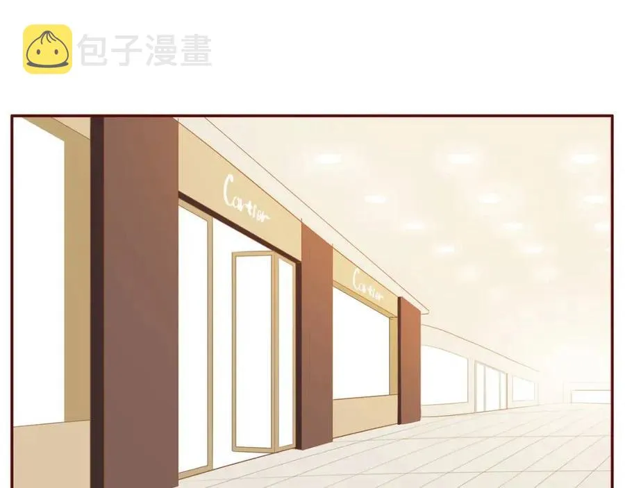 完结篇 平凡的生活（下） 第3页