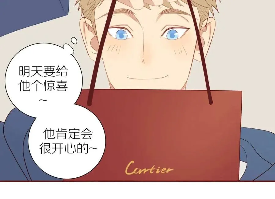 完结篇 平凡的生活（下） 第7页