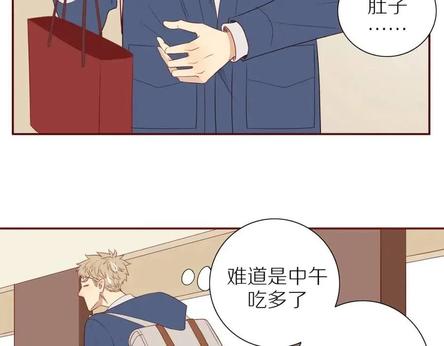 完结篇 平凡的生活（下） 第9页