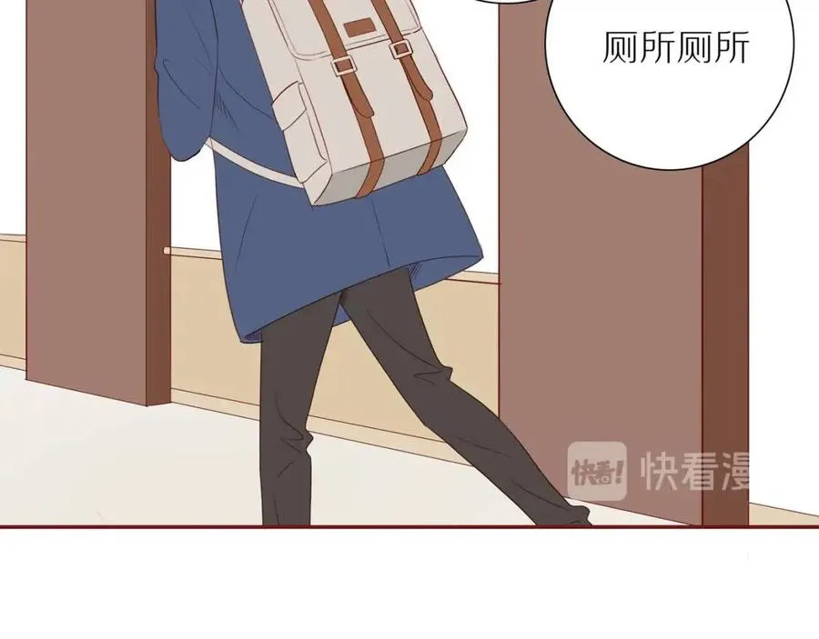 完结篇 平凡的生活（下） 第10页