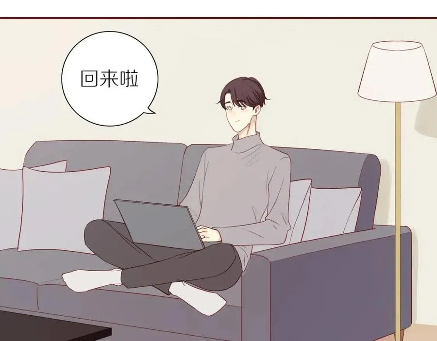 完结篇 平凡的生活（下） 第14页
