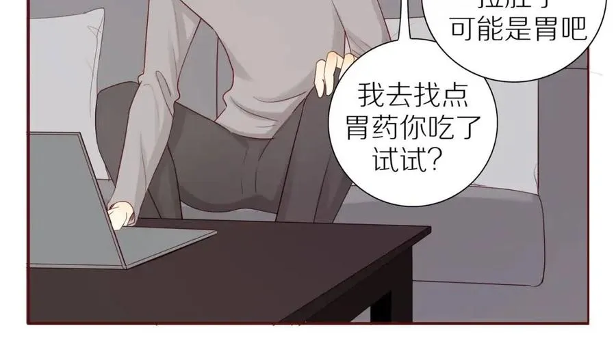 完结篇 平凡的生活（下） 第18页
