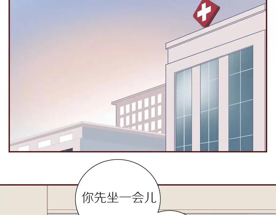 完结篇 平凡的生活（下） 第34页