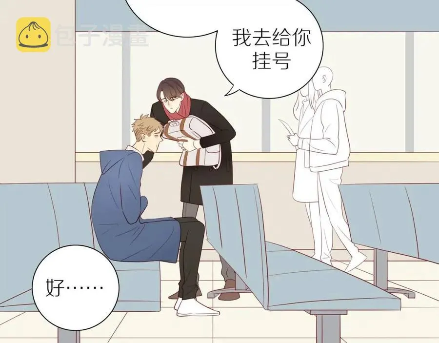 完结篇 平凡的生活（下） 第35页