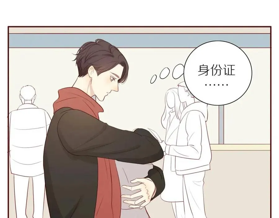 完结篇 平凡的生活（下） 第37页