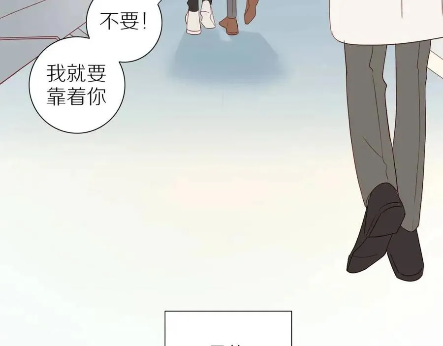 完结篇 平凡的生活（下） 第64页