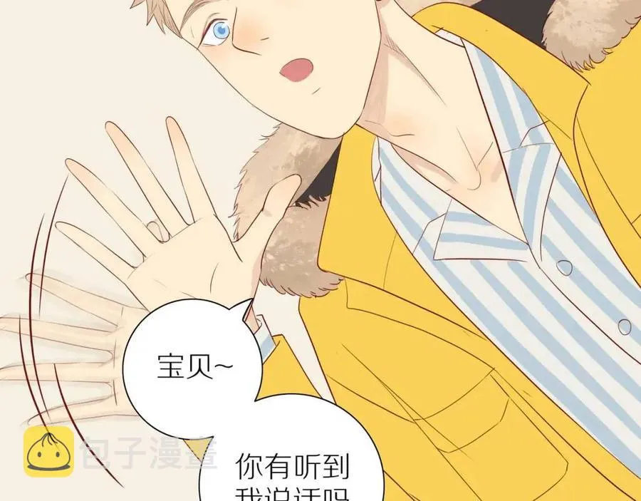 完结篇 平凡的生活（下） 第72页