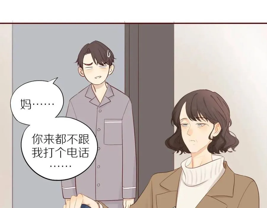 第112话 平凡的生活（上） 第25页