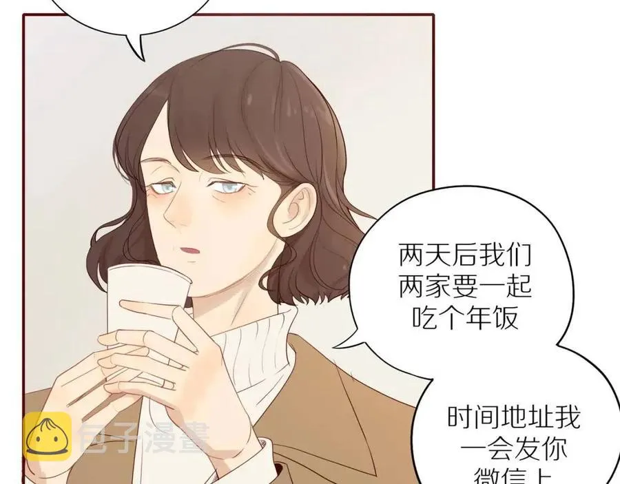 第112话 平凡的生活（上） 第30页