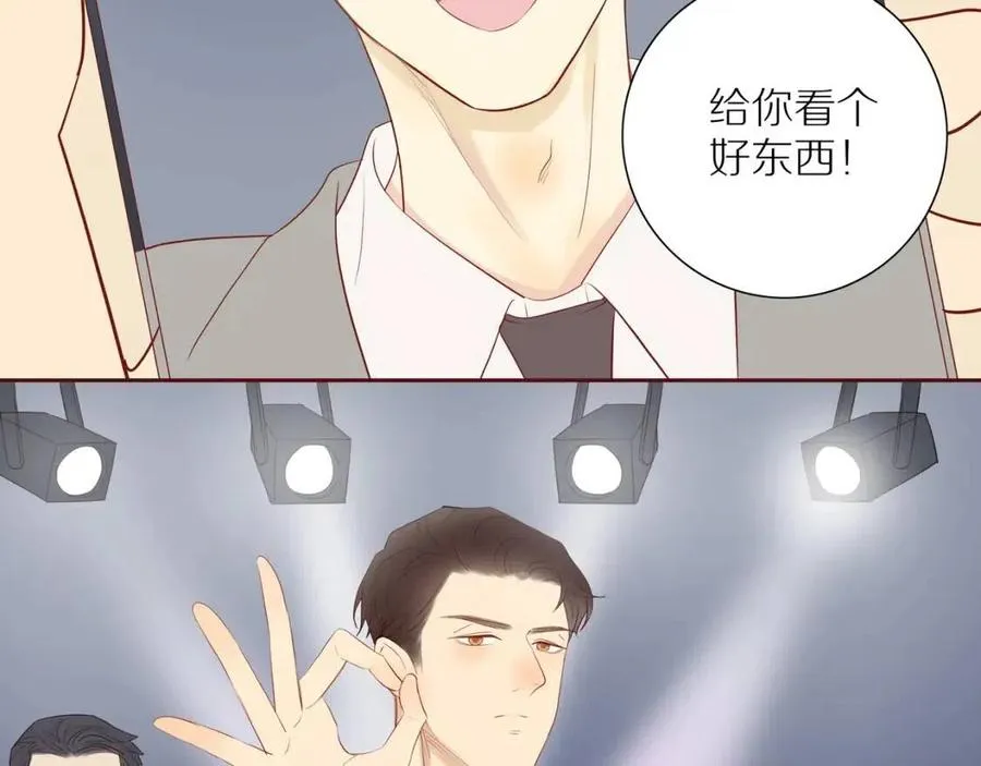 第113话 平凡的生活（中） 第4页