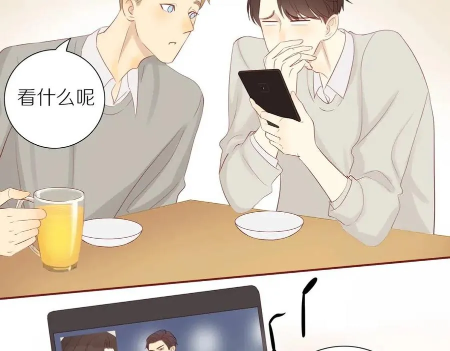 第113话 平凡的生活（中） 第7页
