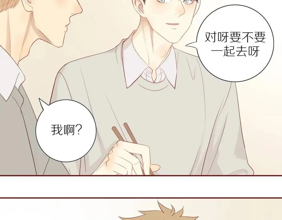 第113话 平凡的生活（中） 第15页